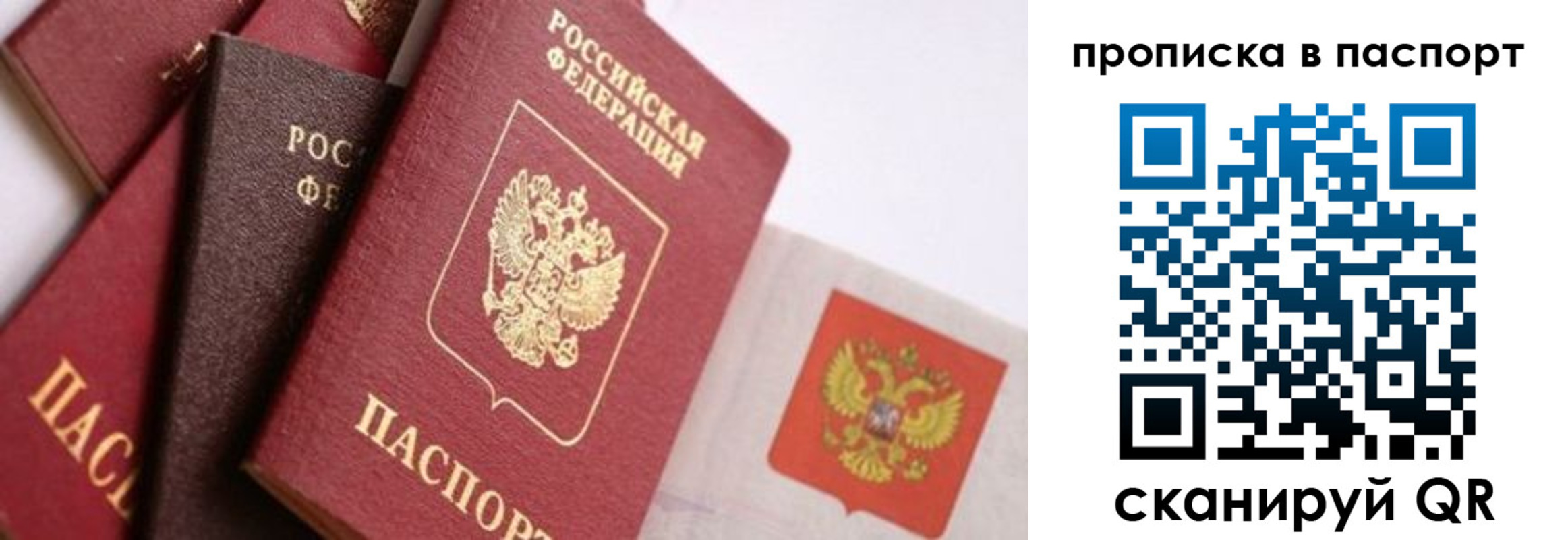 форма 3 в Якутске